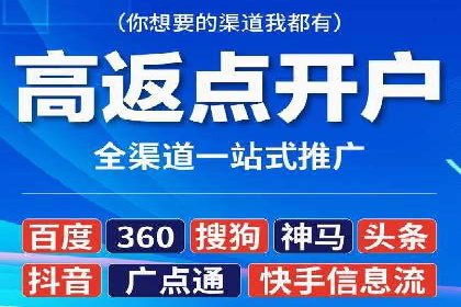 信息流广告运营公司案例：优化策略与实战经验